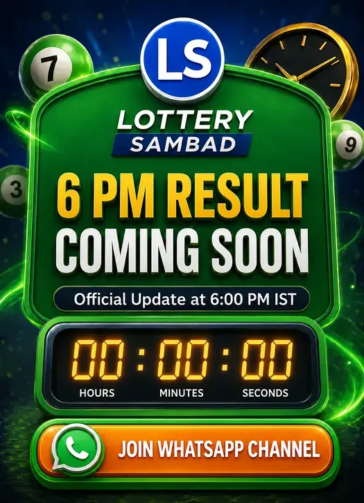 লটারি সংবাদ 6 PM Coming Soon