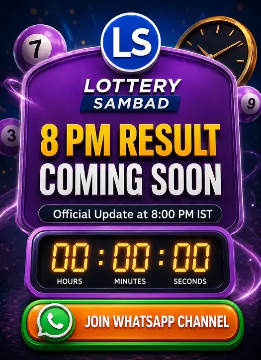 লটারি সংবাদ 8 PM Coming Soon